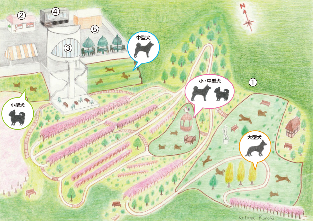 西平畑公園「ドッグラン」