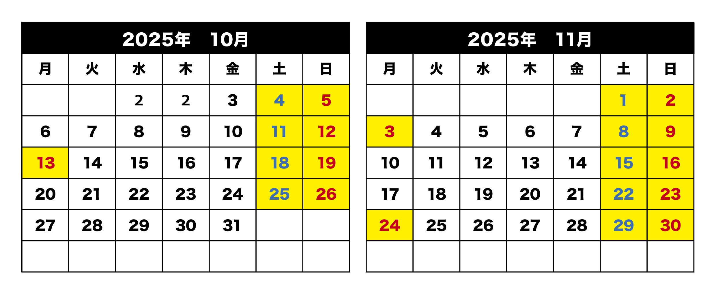 西平畑公園「ふるさと鉄道運行計画表」